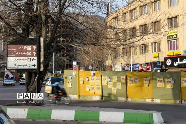تبلیغات انتخابات مجلس یازدهم در شیراز