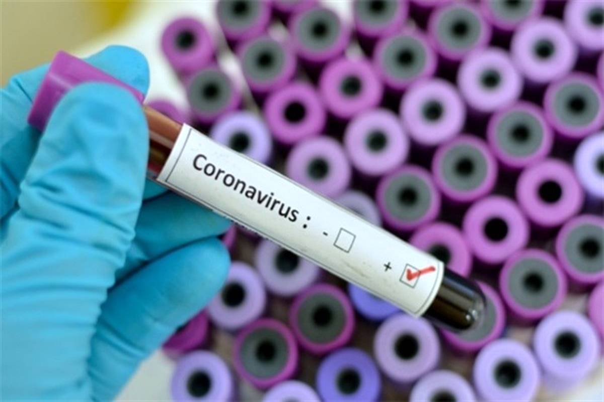 آمار جدید ابتلا به کروناویروس جدید در کشور اعلام شد