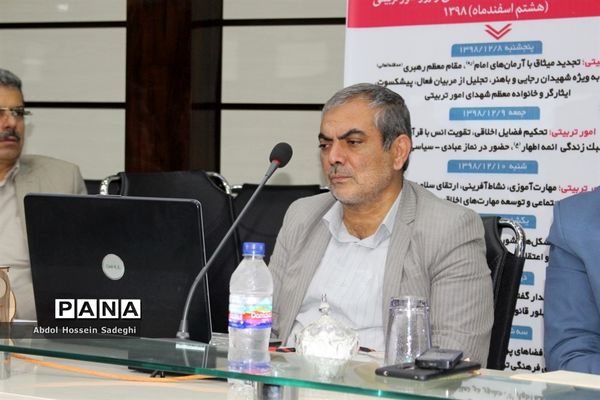 جلسه ویدئو کنفرانس معاون پرورشی و فرهنگی وزارت آموزش و پرورش معاونان پرورشی و فرهنگی استان‌ها