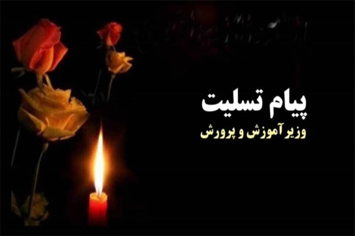 مادر شهیدان فهمیده الگویی ماندگار از ایثار و فداکاری را برای نسل آینده میهن به یادگار گذاشت