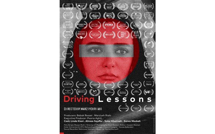 «کلاس رانندگی» در 14 جشنواره جهانی