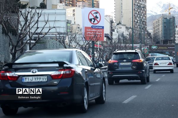 تبلیغات پیشگیری از ویروس کرونا  در سطح شهر تهران