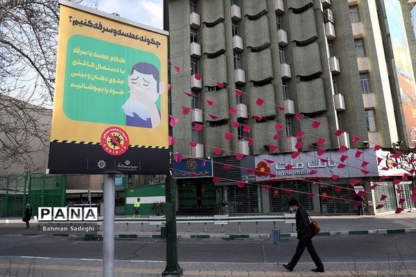 تبلیغات پیشگیری از ویروس کرونا  در سطح شهر تهران