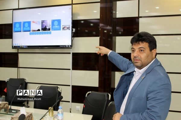 جلسه ویدئو کنفرانس مدیرکل آموزش و پرورش استان بوشهر و شورای معاونان با مدیران آموزش و پرورش  شهرستان‌ها و مناطق
