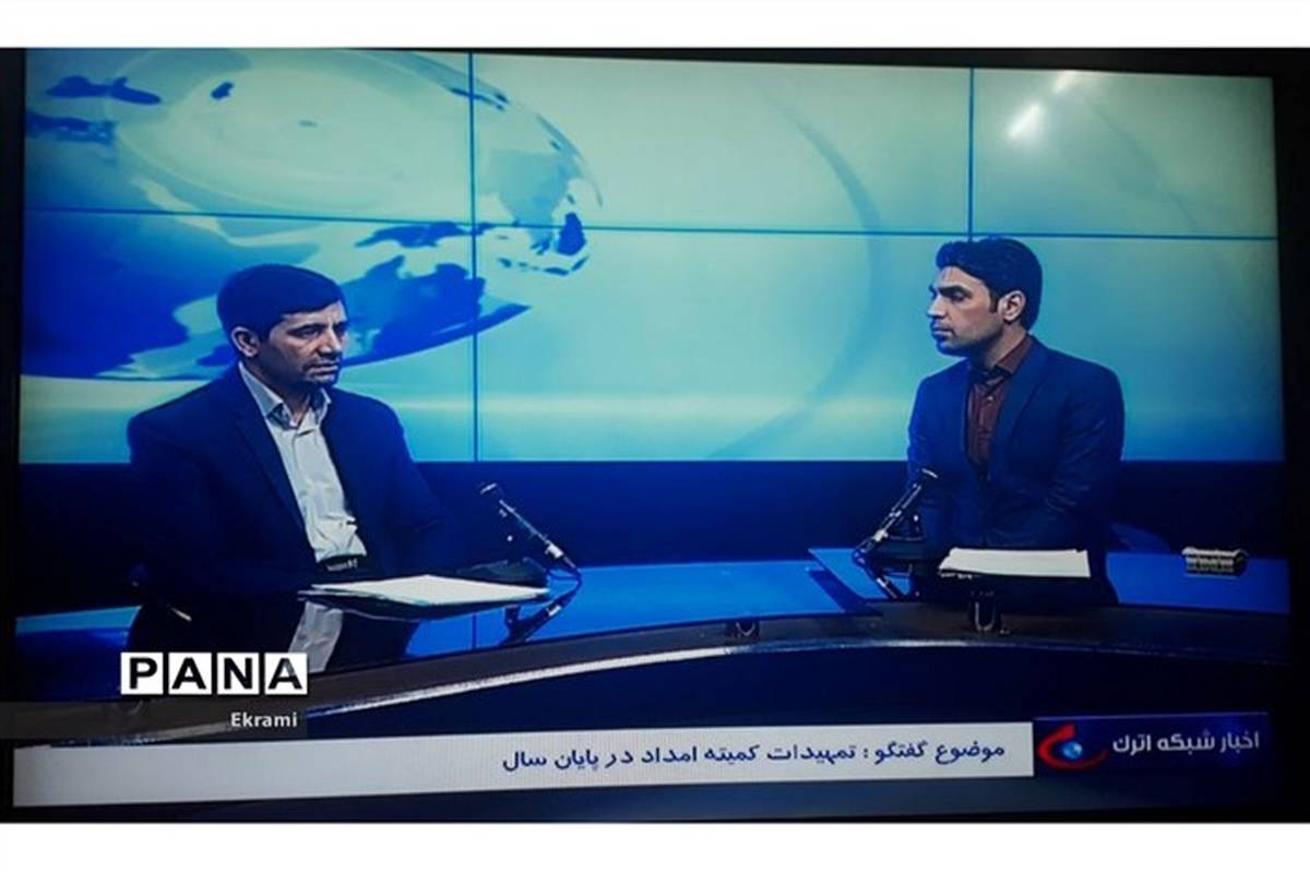 نواختن #زنگ_نیکوکاری به صورت پخش زنده از شبکه استانی خراسان شمالی
