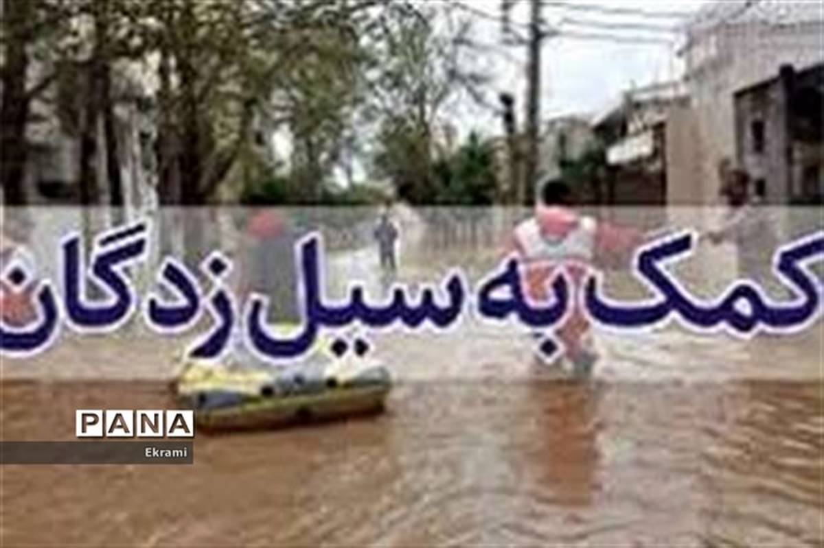 تحویل ۲۲۰ واحد مسکونی به مددجویان سیل زده خراسان شمالی