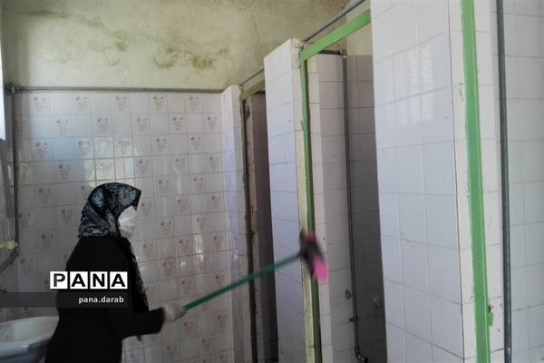 پاکسازی و ضدعفونی مدارس  و مراکز آموزشی در داراب