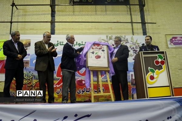 عکس‌های منتخب سال 1398 استان آذربایجان شرقی