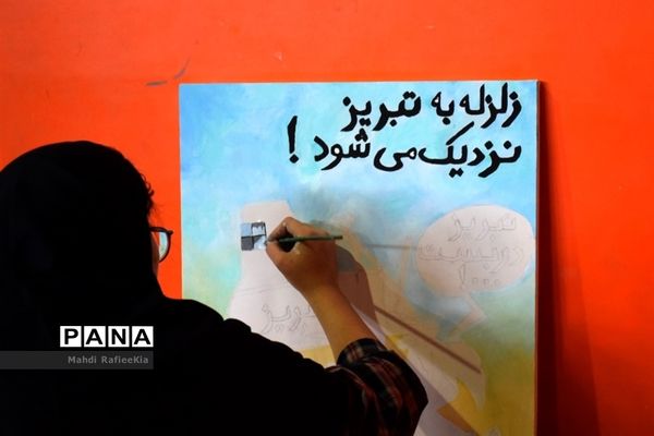 عکس‌های منتخب سال 1398 استان آذربایجان شرقی