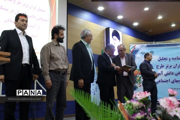 عکس‌های منتخب سال 1398 استان آذربایجان شرقی