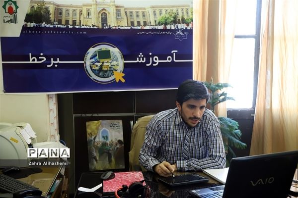 آموزش مجازی در دبیرستان ماندگار البرز