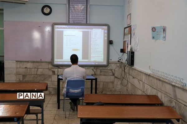 آموزش تعطیل نیست