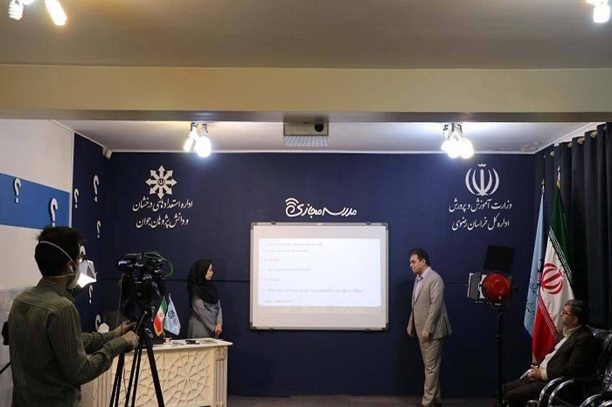 نخستین مدرسه مجازی کشور در مشهد مقدس آغاز به کار کرد