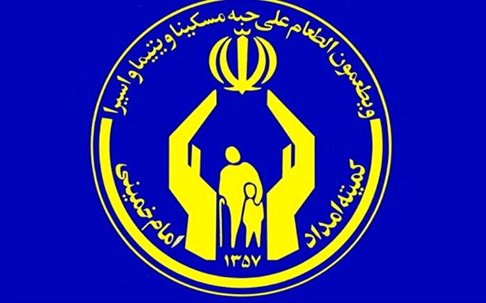 پرداخت 19  هزار و 87 فقره تسهیلات به مددجویان و واجدین شرایط در استان فارس