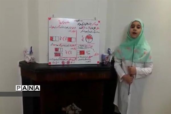 آموزش در شهر تهران تعطیل نیست