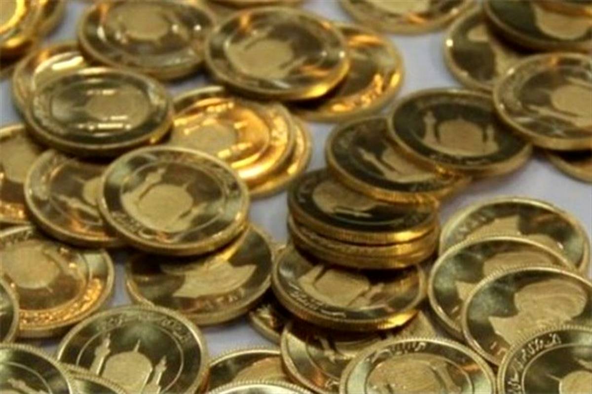 قیمت سکه صد هزار تومان کاهش یافت