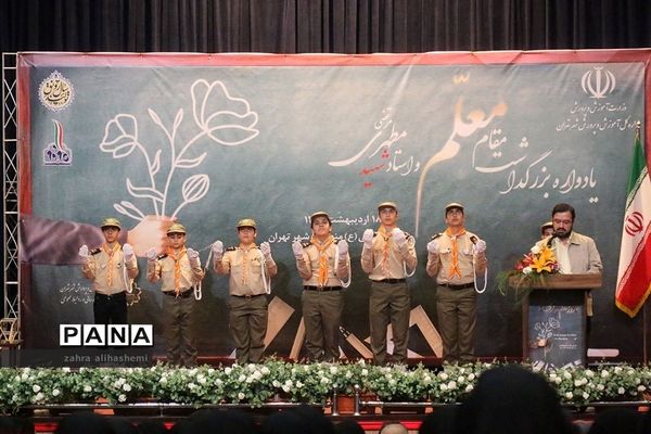 عکس‌های منتخب سال 1398 شهر تهران
