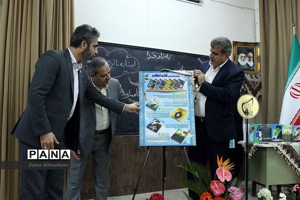 عکس‌های منتخب سال 1398 شهر تهران