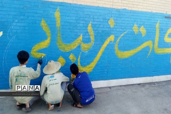 عکس‌های منتخب سال 1398 استان یزد