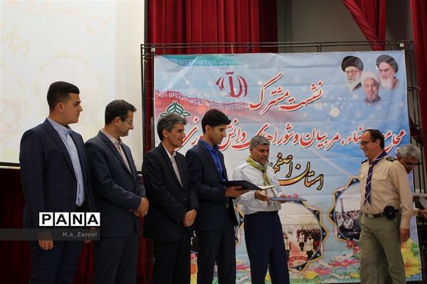 عکس‌های منتخب سال 1398 استان اصفهان