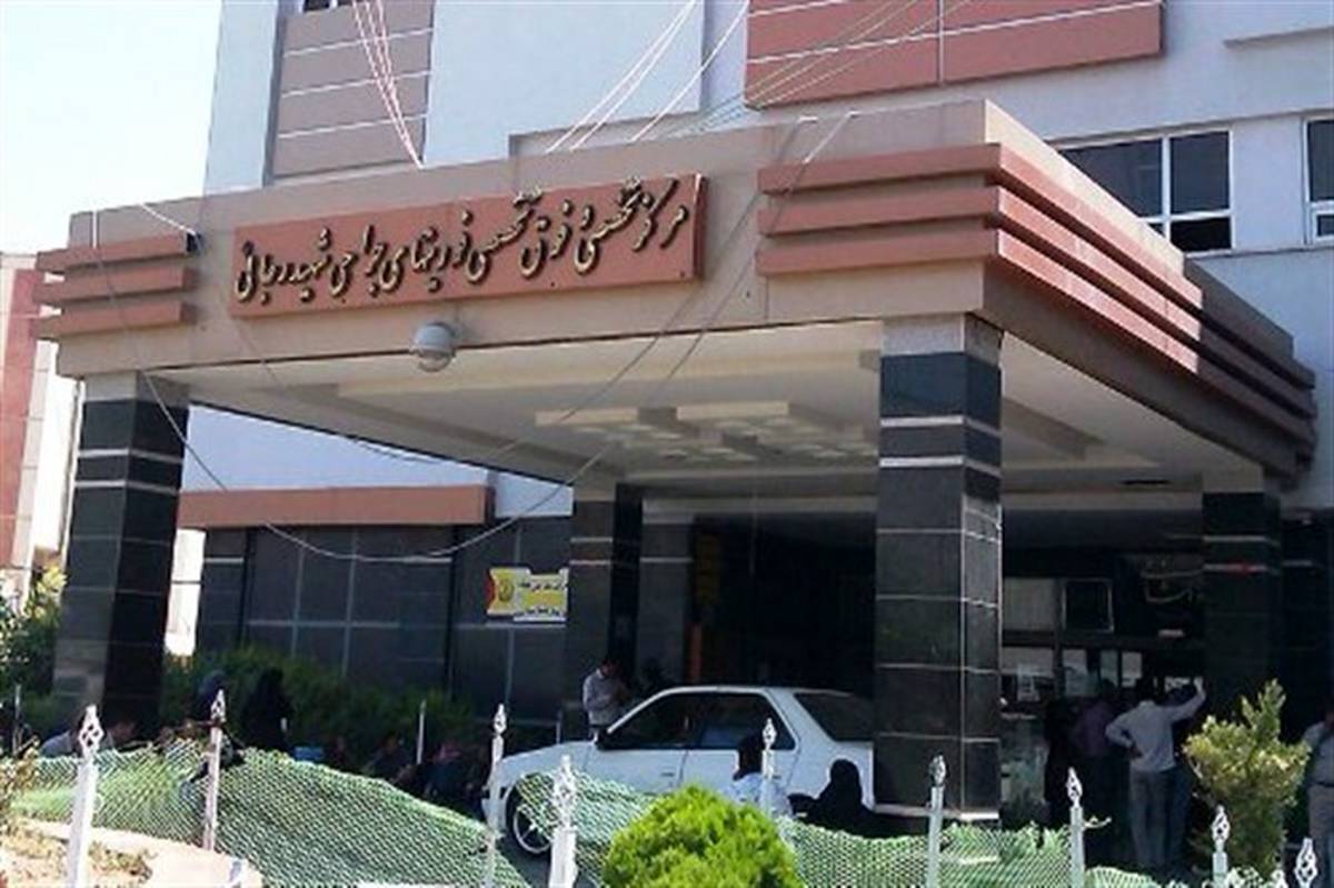 افتتاح بخش عبور سریع در بیمارستان  شهید رجایی