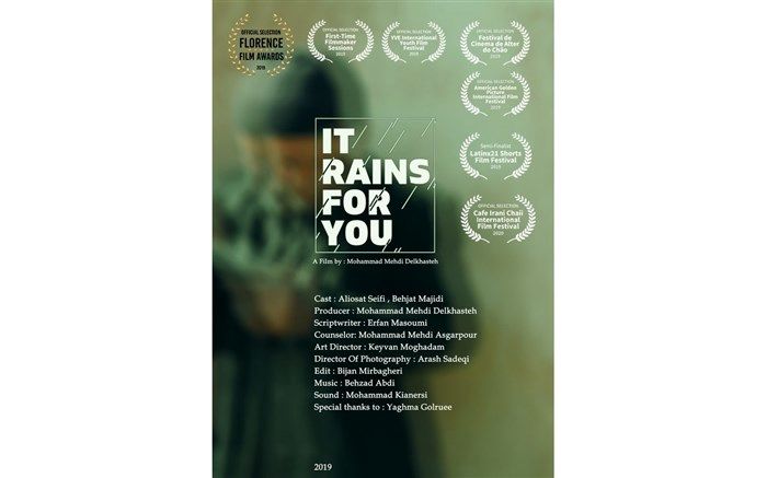 راه‌یابی فیلم کوتاه باران برای تو می‌بارد به یک جشنواره هندی