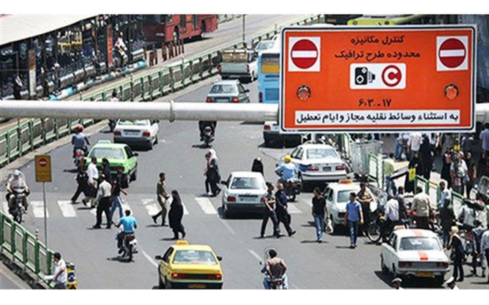 تسهیلات جدید شهرداری تهران برای ساکنان محدوده‌های ترافیکی