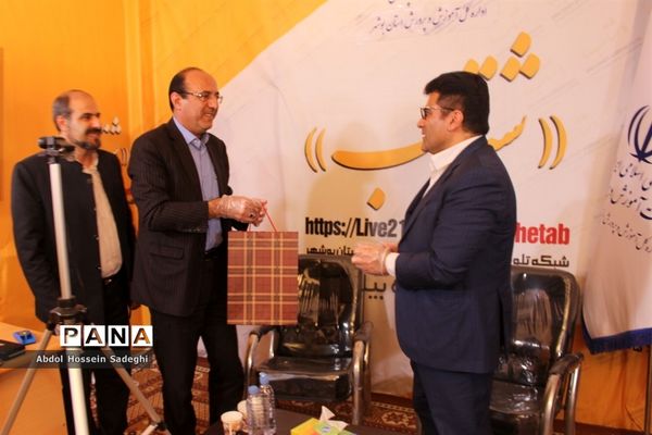 نشست خبری پیشگیری از کرونا در بوشهر