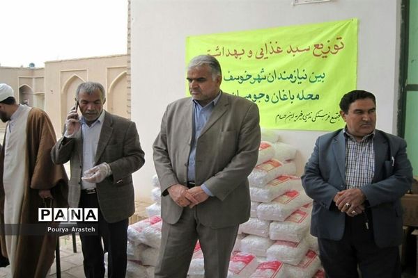 توزیع سبدغذایی و بهداشتی بین نیازمندان شهر خوسف
