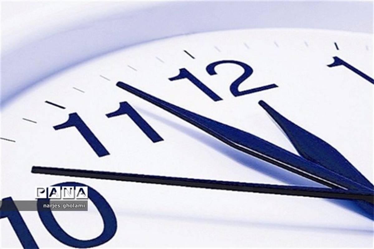 ساعت رسمی کشور فرداشب یک ساعت جلو کشیده می‌شود