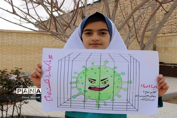تهدیدی که به فرصت تبدیل شد