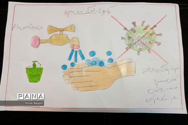 تهدیدی که به فرصت تبدیل شد