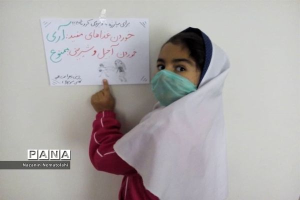 تهدیدی که به فرصت تبدیل شد