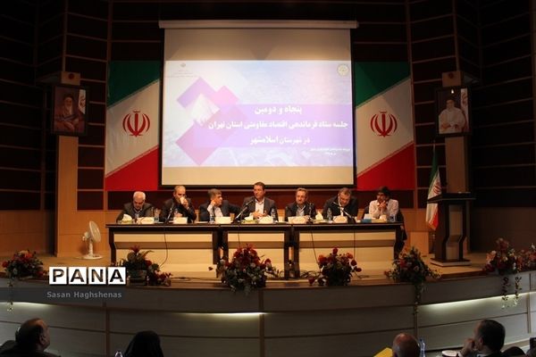 عکس‌های منتخب سال 1398  شهرستان‌های استان تهران