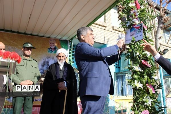 عکس‌های منتخب سال 1398  شهرستان‌های استان تهران