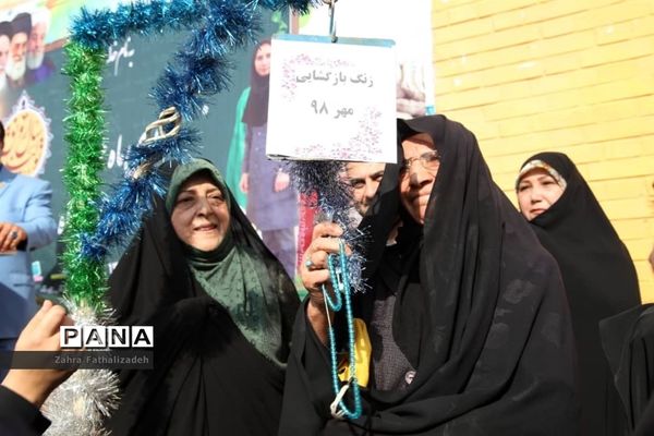 عکس‌های منتخب سال 1398  شهرستان‌های استان تهران