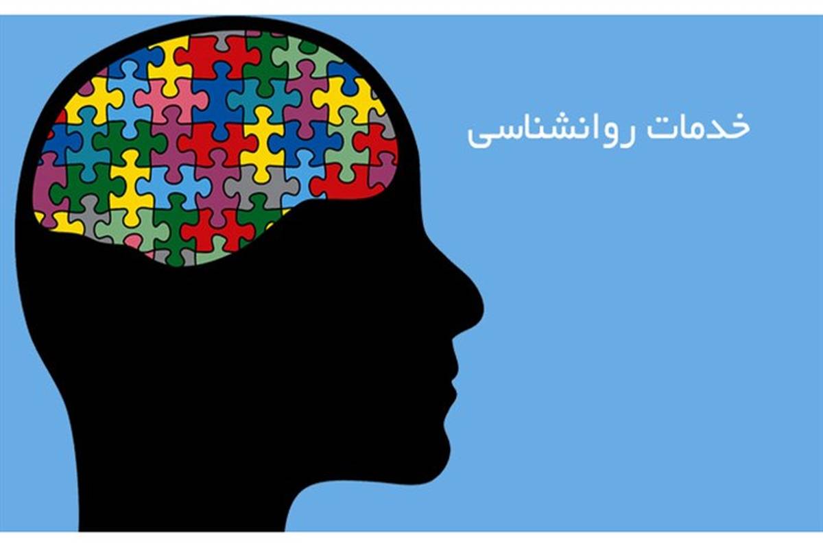 جدول شیفت‌های  روانشناسان کنترل استرس کرونا شاغل در مراکز درمانی زنجان