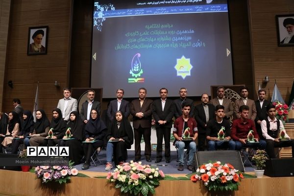 عکس‌های منتخب سال 1398 استان خراسان رضوی
