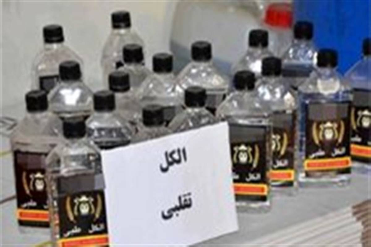 عامل فروش محلول ضد عفونی کننده تقلبی در ابهر دستگیر شد