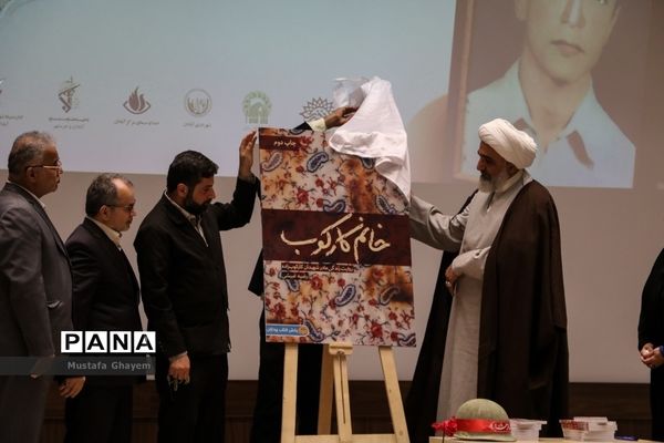 عکس‌های منتخب سال 1398 استان خوزستان