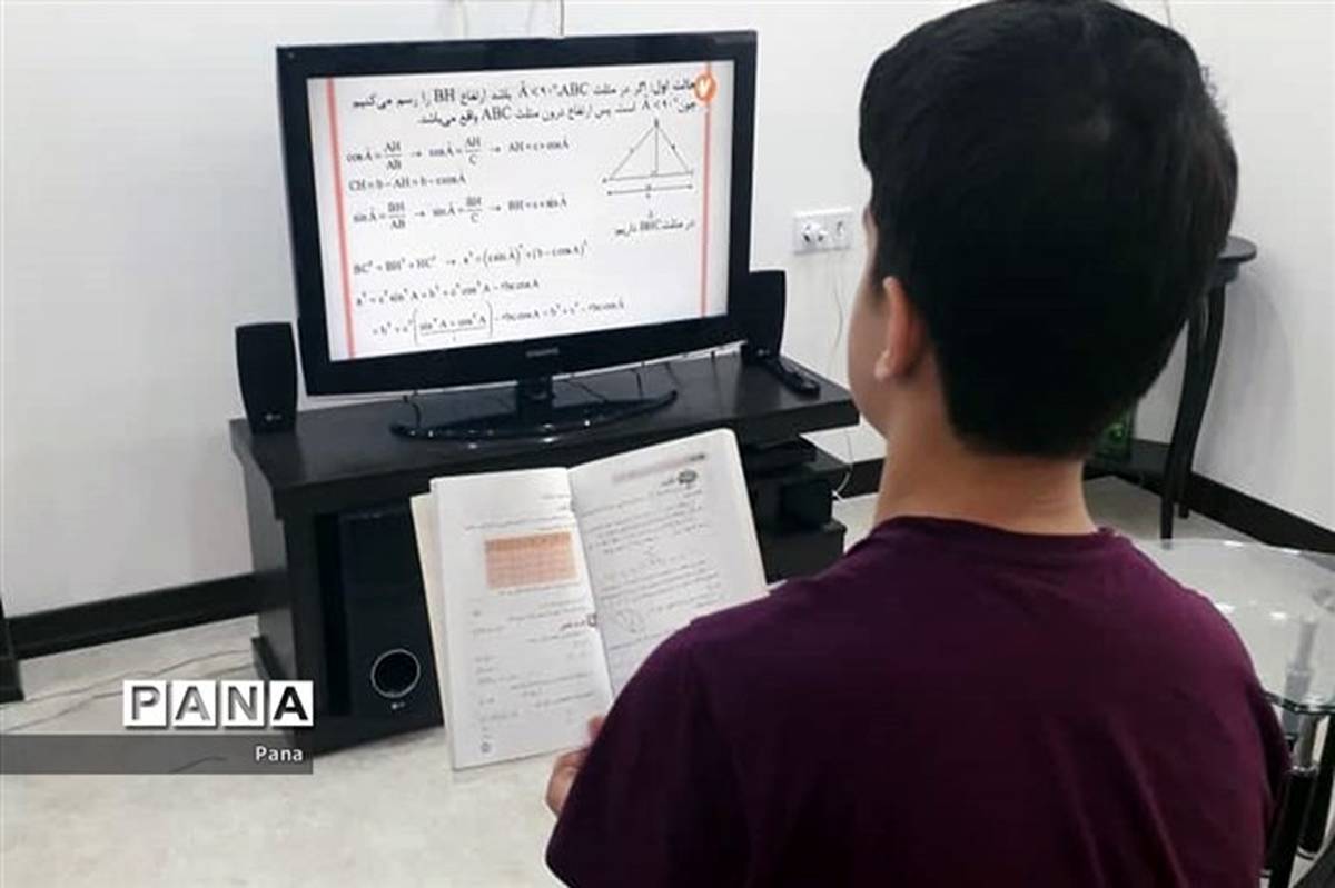 جدول پخش تلویزیونی دروس دانش‌آموزان در روز پنجم فروردین
