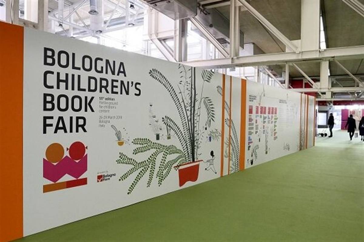 نمایشگاه بولونیا یک رویداد مجازی ویژه تدارک دید