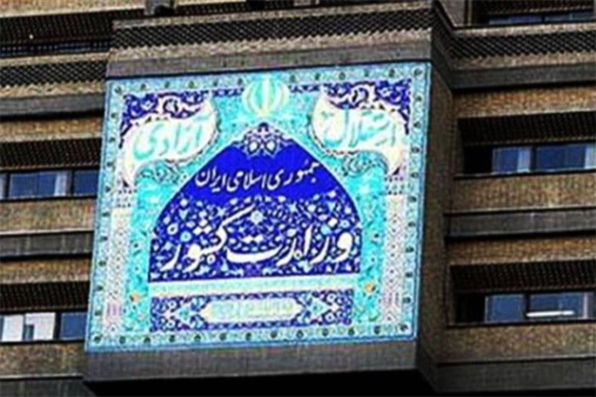تشکیل هیچ استان جدیدی در دستور کار دولت و وزارت کشور نیست