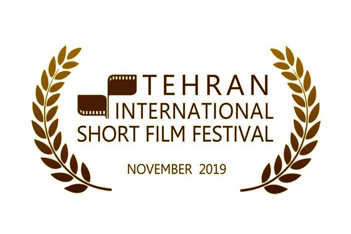 برپایی همایش «مطالعات فیلم کوتاه تهران» به آینده نامعلوم موکول شد
