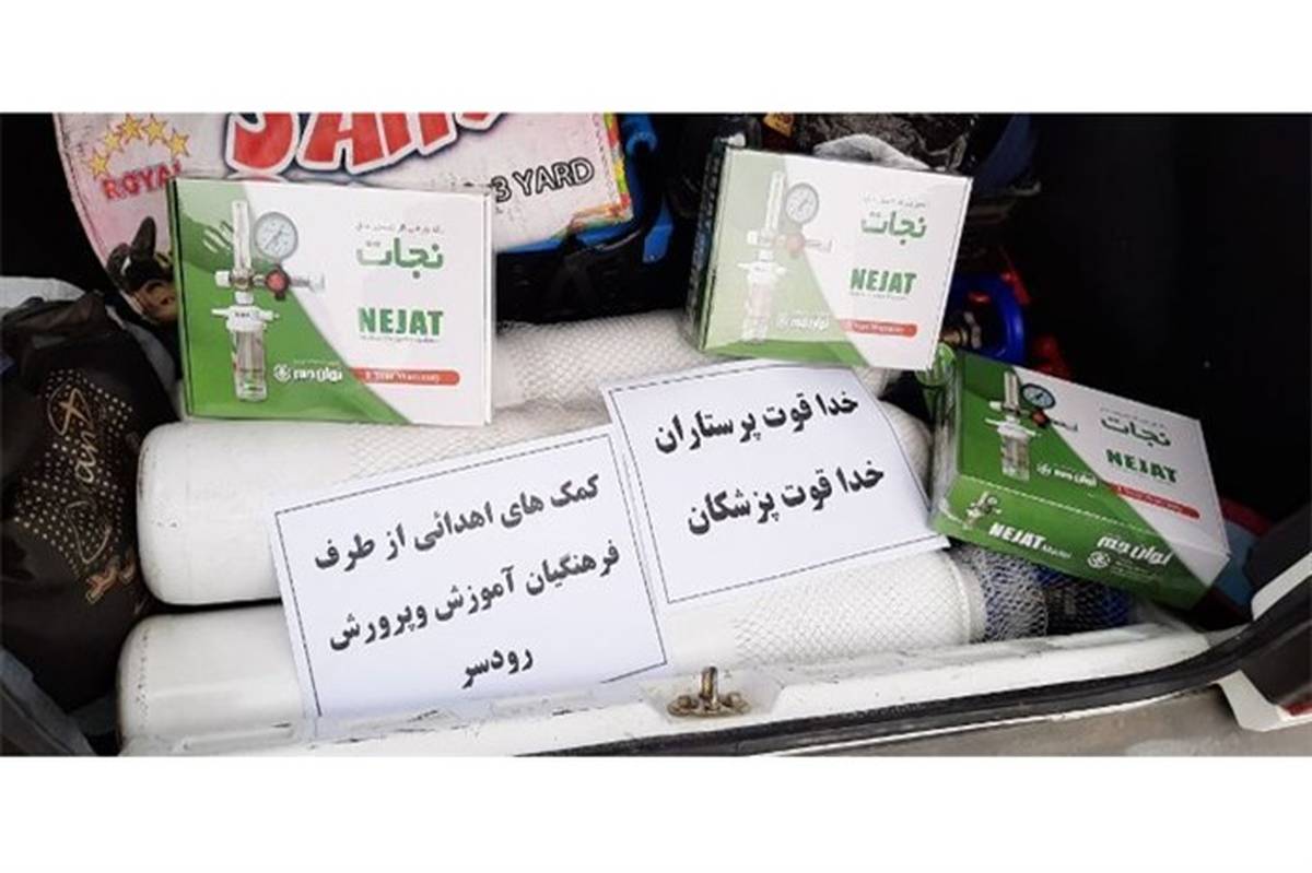 اهدای تجهیزات بهداشتی و پزشکی به کادر درمانی بیمارستان شهید انصاری و اورژانس