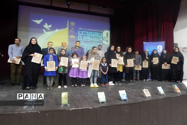 عکس‌های منتخب سال 1398 استان بوشهر