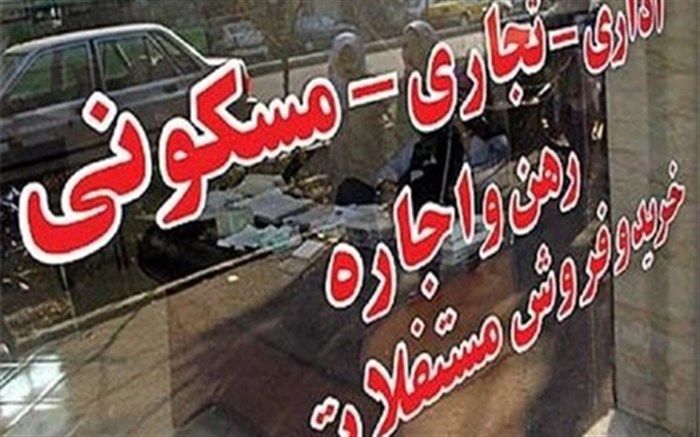 افزایش ۴۲ درصدی قیمت مسکن در تهران