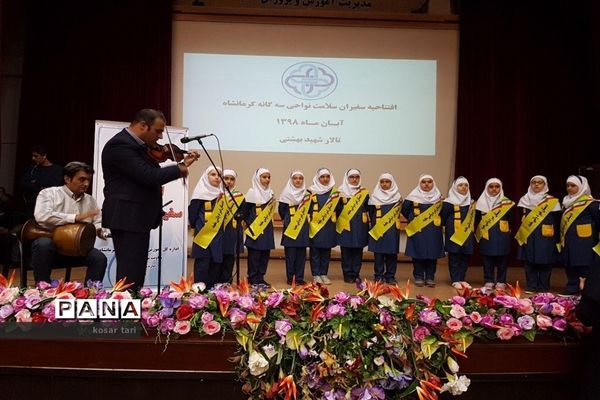 عکس‌های منتخب سال 1398 استان کرمانشاه