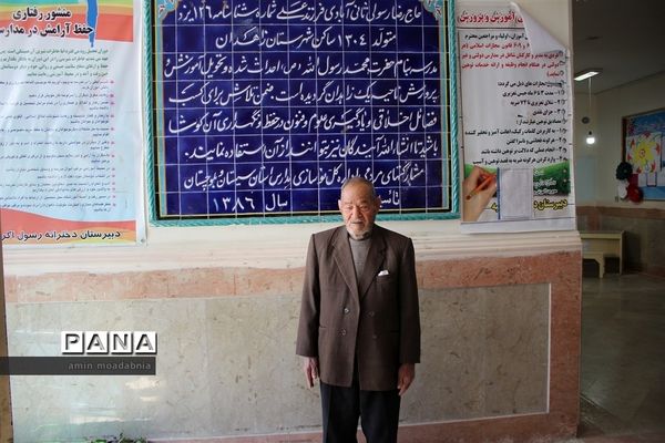 عکس‌های منتخب سال 1398 استان سیستان و بلوچستان