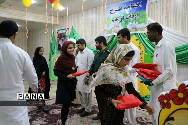 عکس‌های منتخب سال 1398 استان سیستان و بلوچستان